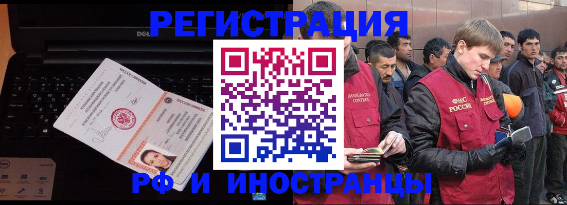 прописка поиск в Котово