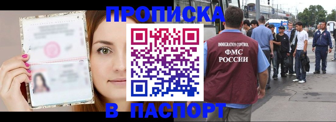 регистрация для дет. сада в Котово